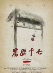 现在还有聊天室吗